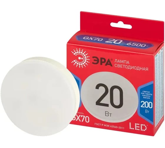 Изображение товара Набор 10 штук лампочки ЭРА RED LINE LED GX20W865GX70 R GX70 20 Вт таблетка холодный свет Б0069484