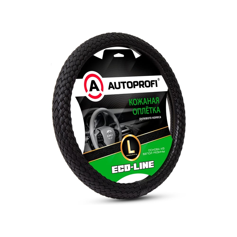 Изображение товара Оплётка руля AUTOPROFI Eco-Line из премиальной экокожи L размер