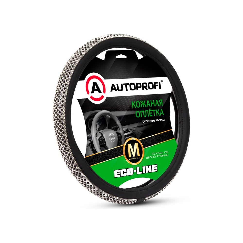 Изображение товара Оплётка руля AUTOPROFI Eco-Line из экокожи с кристаллами Swarovski, черный, размер M