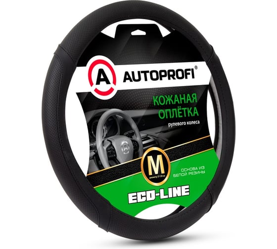 Изображение товара Оплётка руля AUTOPROFI Eco-Line, премиальная экокожа, перфорированная с 2-мя гладкими вставками, черный, М, EL-2504 BK/BK (M)
