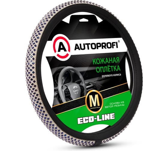 Изображение товара Оплётка руля AUTOPROFI Eco-Line, премиальная экокожа, центральная вставка с кристаллами в стиле Swarovski, черный/синий, М, KR-2506 BK/BL (M)