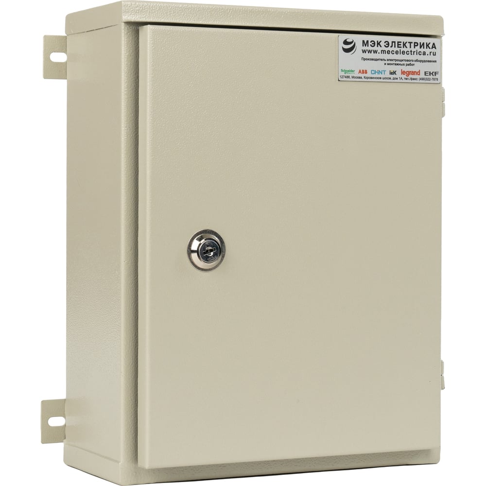 Щит МЭК ЭЛЕКТРИКА ЩУ-3/4-С 890х520х120 IP65 под четыре счетчика MEC13306