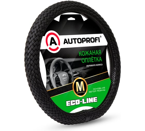 Изображение товара Оплётка руля со скосом AUTOPROFI серия Eco-Line, премиальная экокожа, полностью плетёная, чёрный, разм. М EL-800D BK/BK (M)