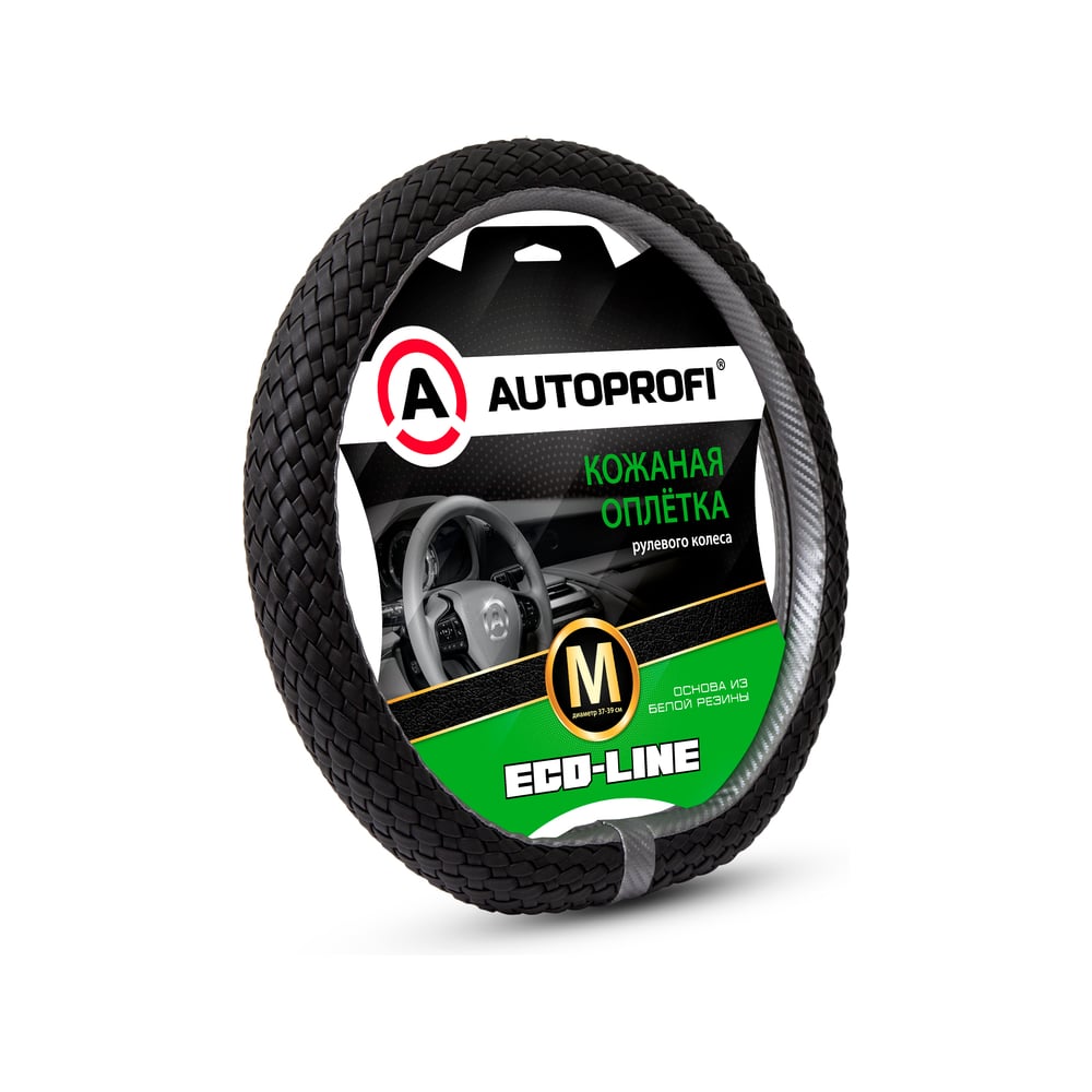 Изображение товара Оплётка руля со скосом AUTOPROFI Eco-Line премиальная экокожа M