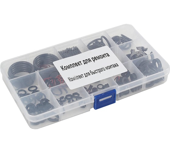 Изображение товара Набор резиновых уплотнительных колец Крал универсальный 4040