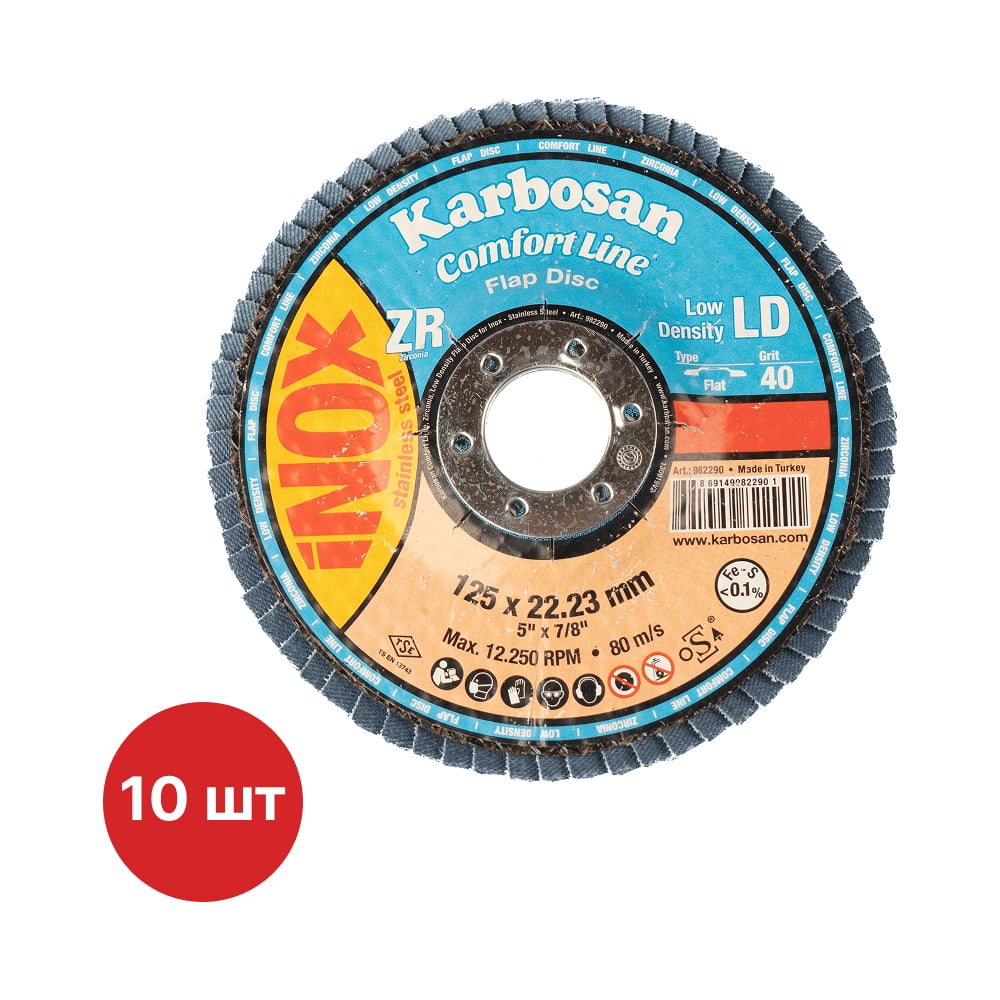 Изображение товара Круг лепестковый Karbosan КЛТ 125x22Р40 шлифовальный для металлов, нержавеющей стали, х/б основа