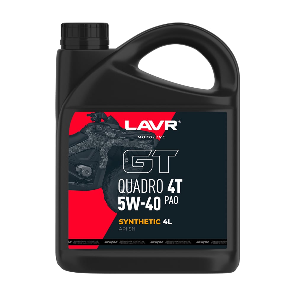 Изображение товара Моторное масло LAVR MOTO GT Quadro 4Т 5W-40 для квадроциклов и снегоходов 4 литра