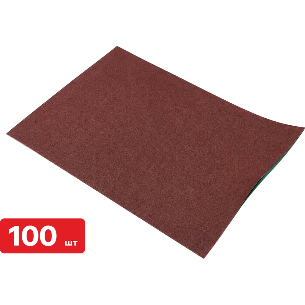 Изображение товара Наждачная бумага SAMGRUPP 400/А4 (упаковка 100 шт) SAMC-044400004-100