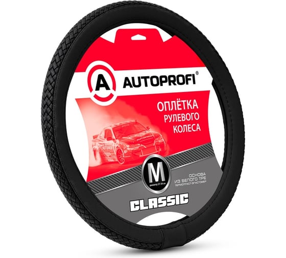 Изображение товара Оплётка руля AUTOPROFI серия Classic, экокожа, плетёная вставка по центру, чёрный, разм. М PU-810 BK/BK (M)