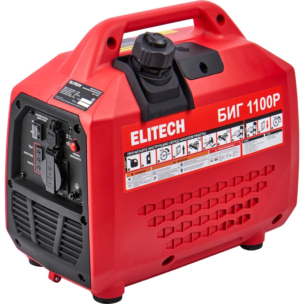 Изображение товара Генератор бензиновый инверторный Elitech БИГ 1100Р мощность 1.1 кВт для дома и отдыха