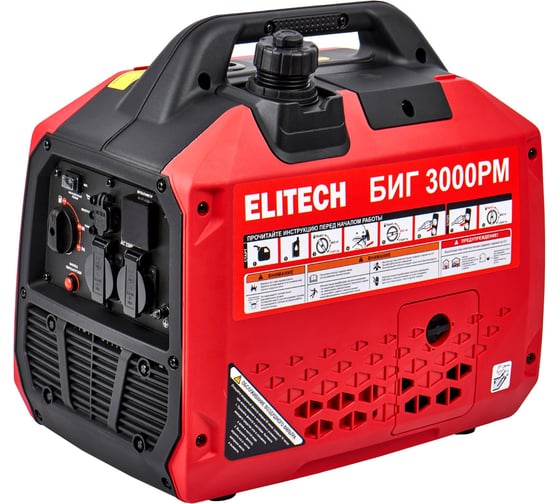 Изображение товара Генератор бензиновый инверторный Elitech БИГ 3000РМ 210597