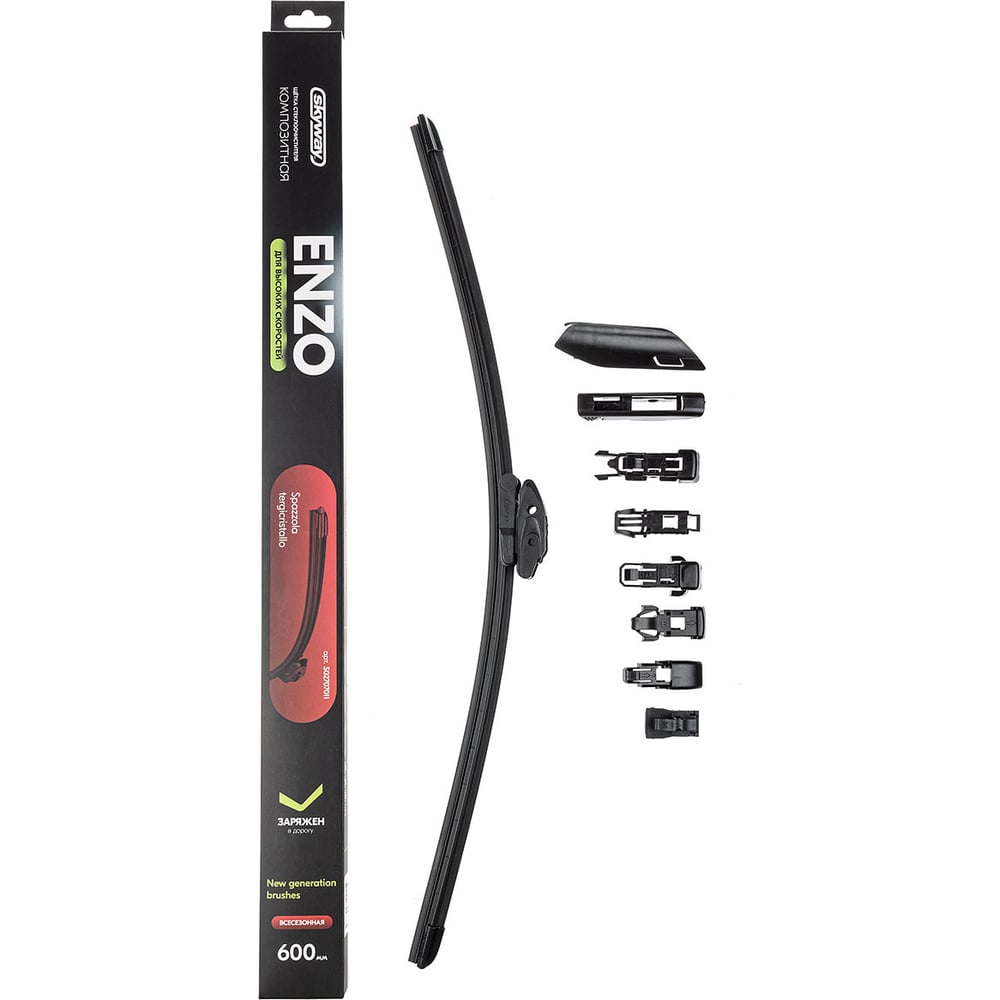 Изображение товара Щетка стеклоочистителя SKYWAY ENZO 60 см всесезонная с адаптерами для 12 креплений