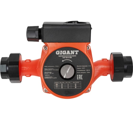 Изображение товара Циркуляционный насос Gigant GCP 25-4-180
