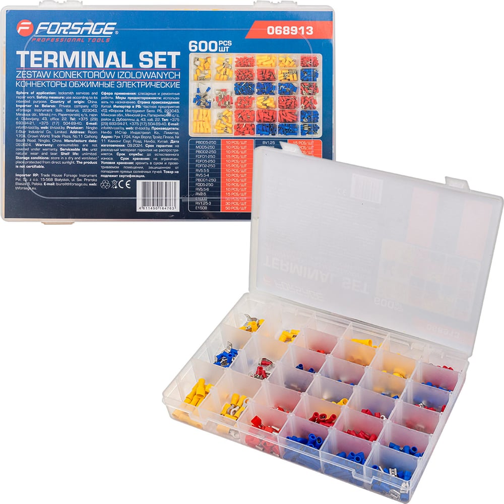 Изображение товара Коннекторы обжимные Forsage 600 шт для электропроводки латунь изоляция