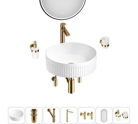 Изображение товара Набор Wellsee 7 в 1 Festive Fox 2.0 накладная раковина 40x40 см 20218031R