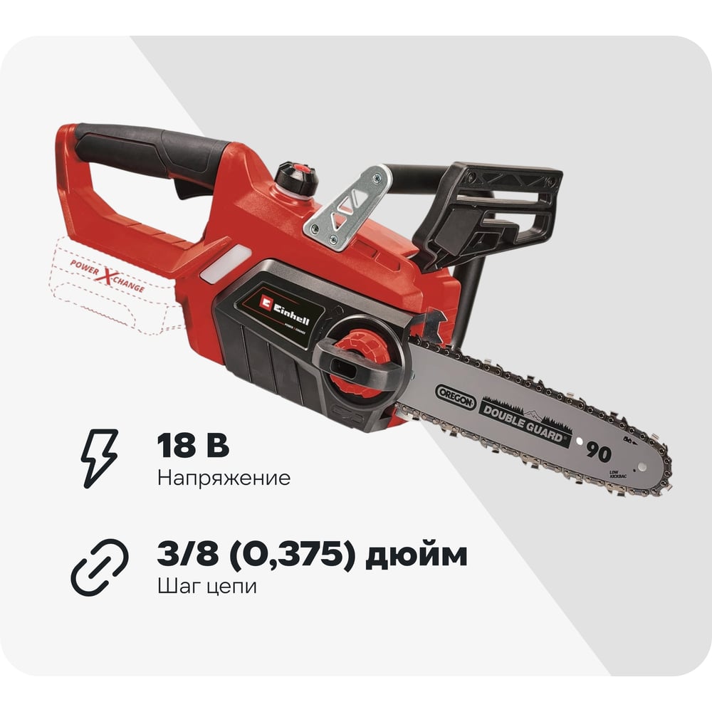 Изображение товара Аккумуляторная цепная пила Einhell PXC GE-LC 18 Li-Solo 25 см профессиональный инструмент