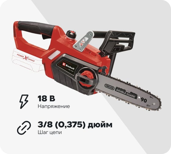 Изображение товара Аккумуляторная цепная пила Einhell PXC GE-LC 18 Li-Solo 4501761