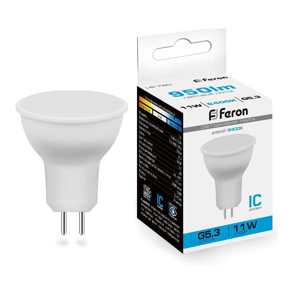 Изображение товара Светодиодная рефлекторная лампа FERON LB-760 MR16 11W 6400K 950Lm