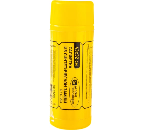 Изображение товара Замшевая салфетка в тубе General Technologies малая 43х32 см GT-CT203