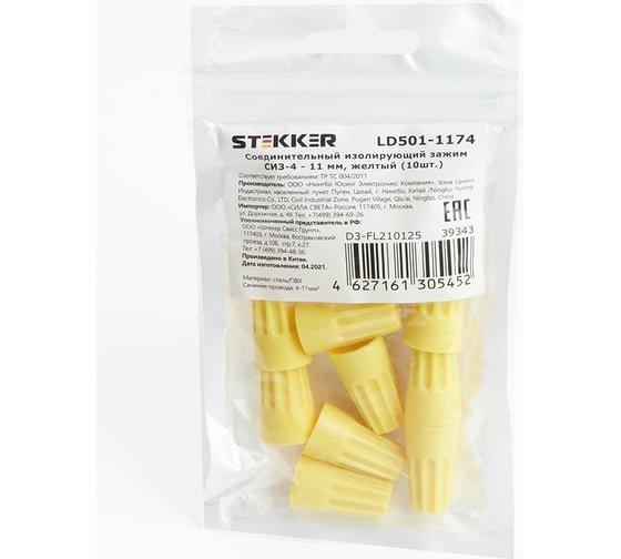 Изображение товара Соединительный изолирующий зажим STEKKER LD501-1174 СИЗ-4 - 11 мм, желтый упаковка 10 шт 39343