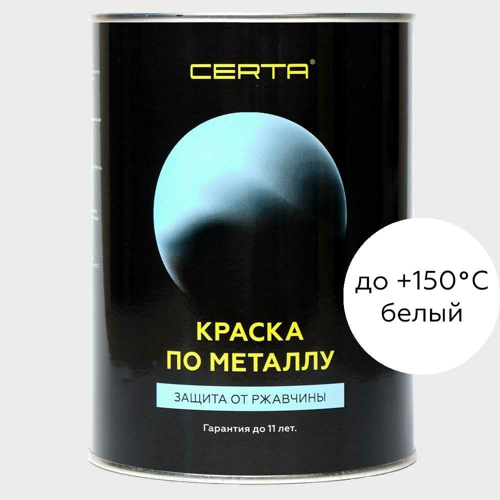 фото Краска по металлу certa