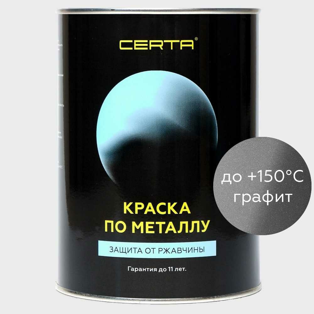 фото Краска по металлу certa