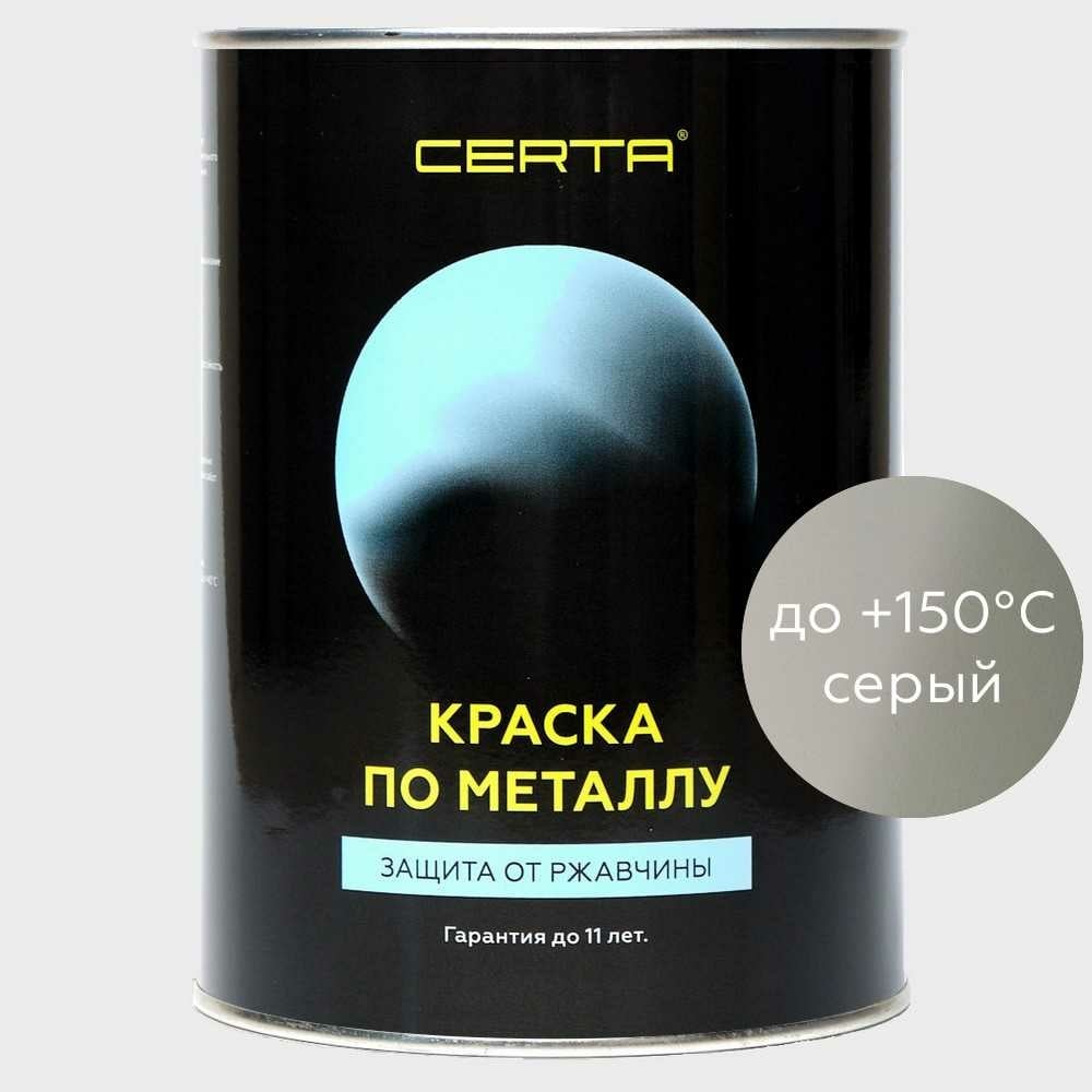 фото Краска по металлу certa