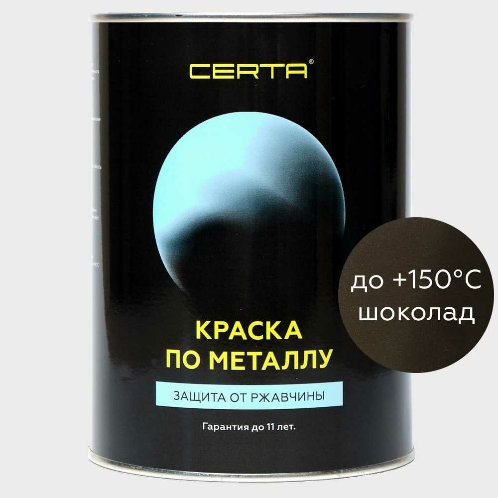 фото Краска по металлу certa