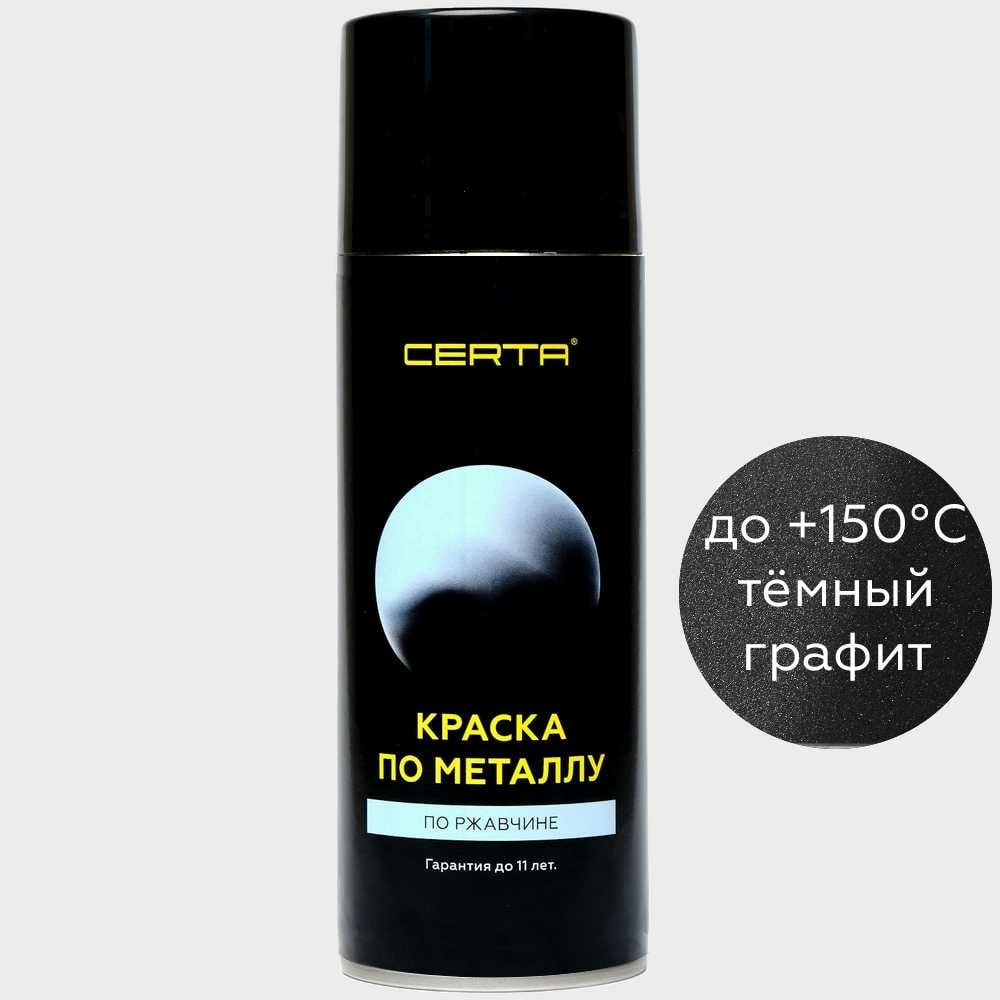 фото Краска по металлу certa