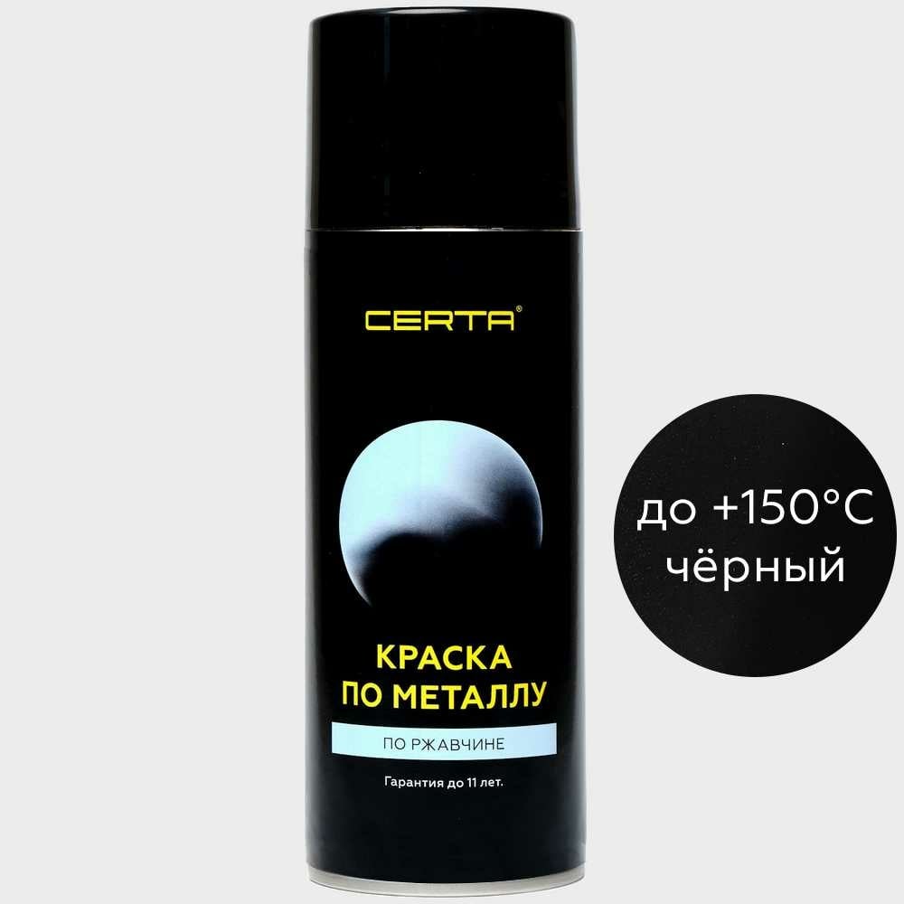 фото Краска по металлу certa