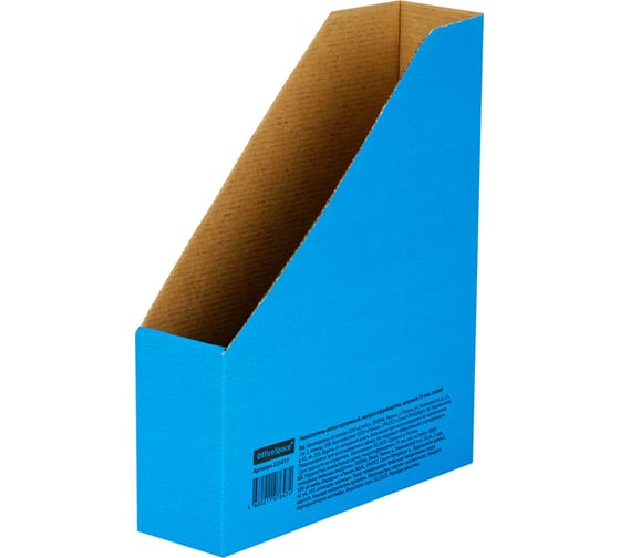 Изображение товара Архивный накопитель-лоток из микрогофрокартона OfficeSpace 5мм,синий,до 700л. упаковка 40 шт 225417