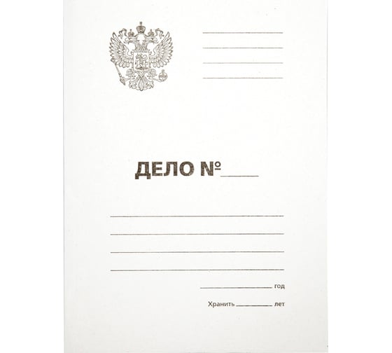 Изображение товара Папка-обложка OfficeSpace Дело, Герб России, картон немелованный, 300 г/м2, белый, до 200 листов 257314