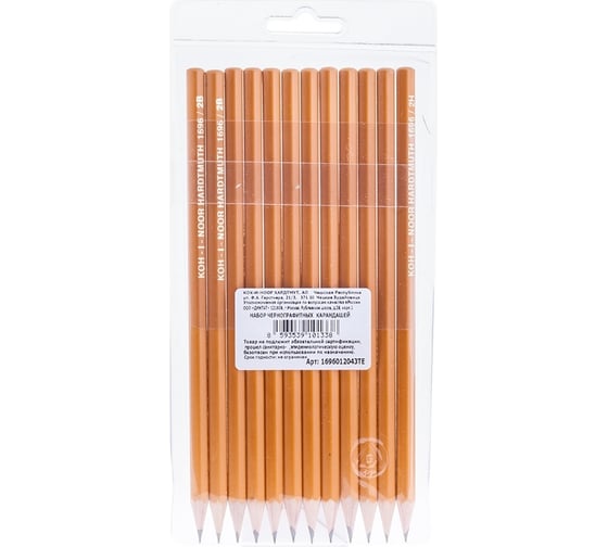 Изображение товара Набор чернографитных карандашей Koh-I-Noor 1696 12 шт, 2H-2B, заточенные, ПВХ упаковка 1696012043TE