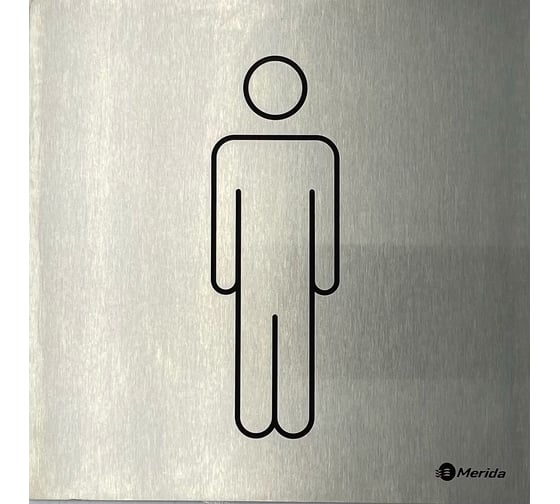 Изображение товара Табличка на дверь Мужской туалет Merida STELLA R металлическая, 20x20 см GSM006.R