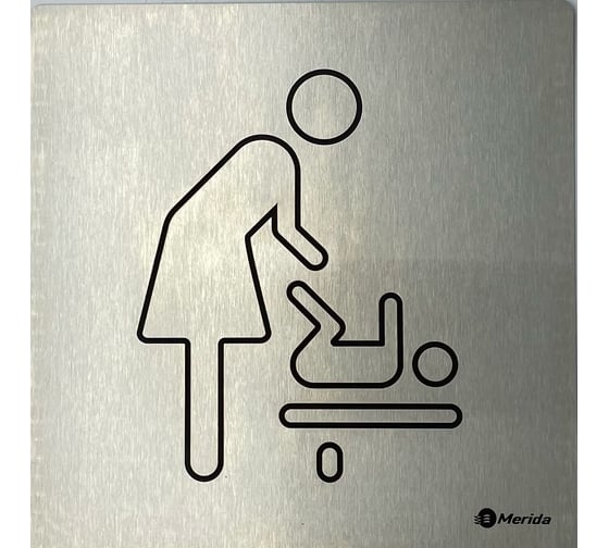 Изображение товара Табличка на дверь Комната матери и ребенка Merida STELLA R металлическая, 20x20 см GSM009.R