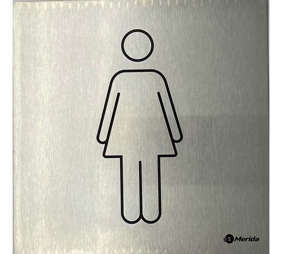 Изображение товара Табличка на дверь Женский туалет Merida STELLA R металлическая, 20x20 см GSM007.R
