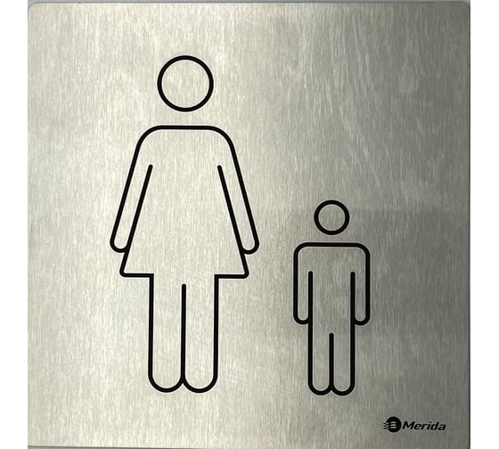 Изображение товара Табличка на дверь Детский туалет Merida STELLA R металлическая, 20x20 см GSM011.R
