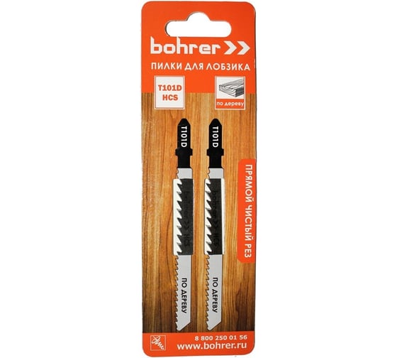 Изображение товара Пилки по дереву для лобзика Т101D (2 шт; 100х75 мм; HCS; шаг 4 мм) BOHRER 37101014