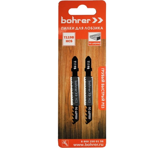 Изображение товара Пилки по дереву для лобзика Т119B (2 шт; 75х50 мм; HCS; шаг 2 мм) BOHRER 37101192