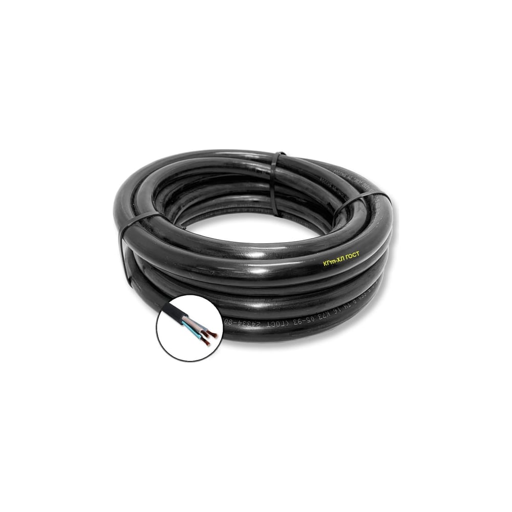 Изображение товара Гибкий кабель БУРЕВЕСТНИК кгтп-хл 3x1.5 мм2 2 м с медной изоляцией