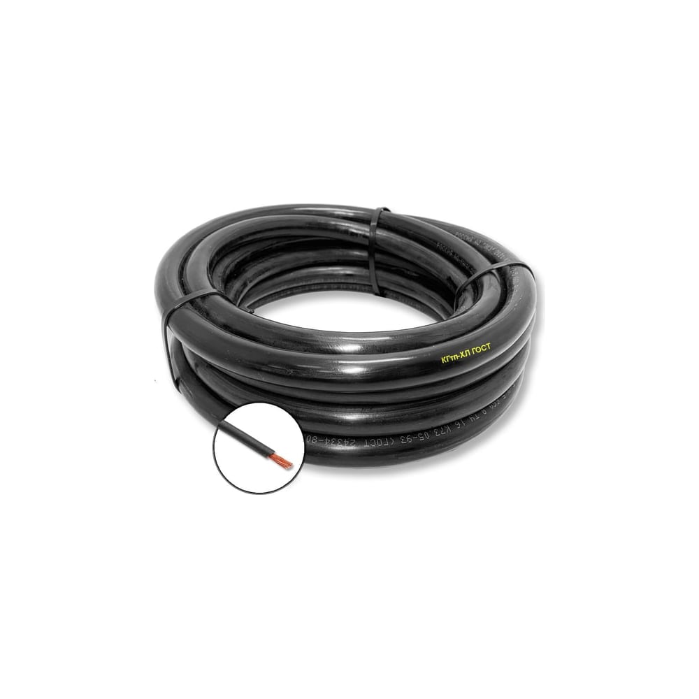 Изображение товара Кабель гибкий БУРЕВЕСТНИК кгтп-хл 1x10 мм2, 1м BOZ321317L1