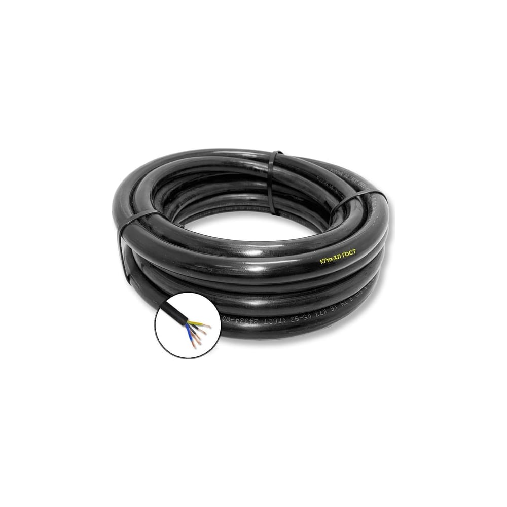 Изображение товара Гибкий кабель БУРЕВЕСТНИК КГтп-ХЛ 5x1.5 мм2 1м
