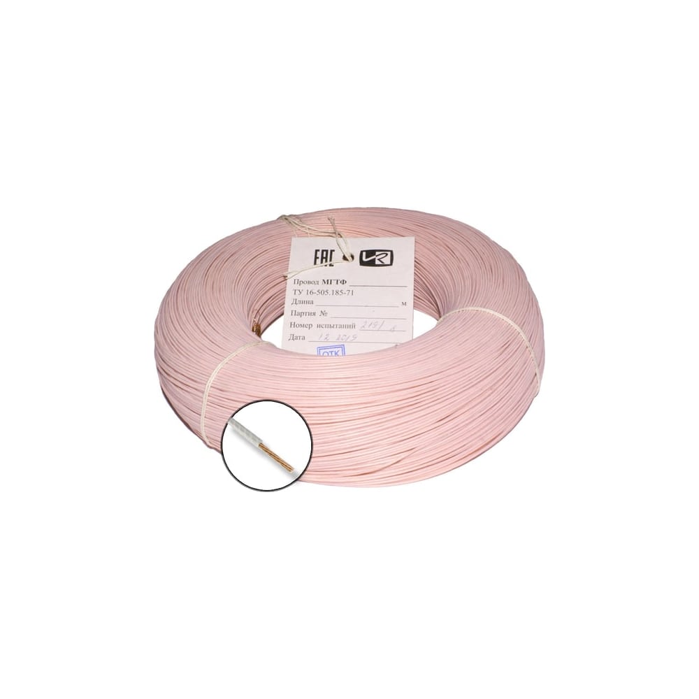 Изображение товара Термостойкий монтажный провод БУРЕВЕСТНИК МГТФ 1x0.35 мм2, 5м для электромонтажа
