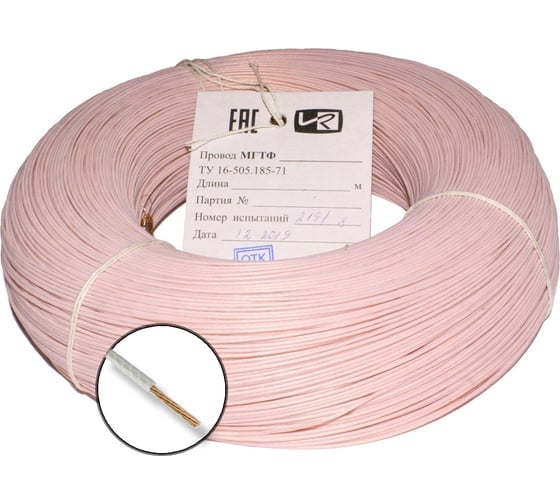 Изображение товара Термостойкий монтажный провод БУРЕВЕСТНИК мгтф 1x0.03 мм2, 10м BOZ70565L10