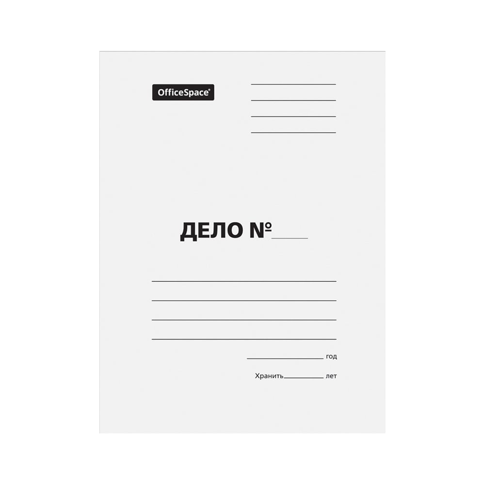 Изображение товара Папка-обложка OfficeSpace Дело из картона белая 200 листов формата A4