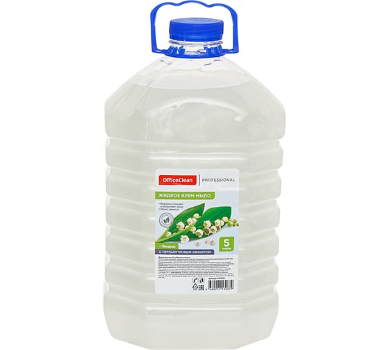 Изображение товара Жидкое мыло-крем OfficeClean Professional Ландыш перламутровое, ПЭТ, 5 л 247026/П