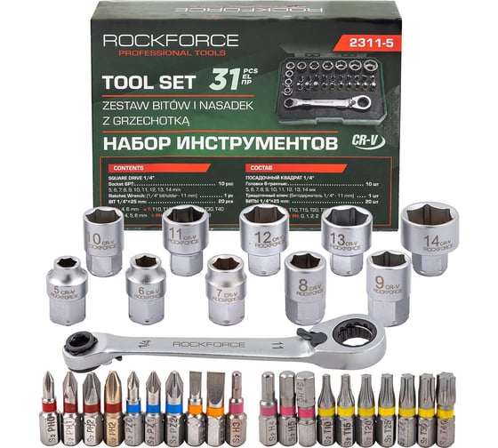 Изображение товара Набор инструментов RockFORCE 31 предмет 1/4 RF-2311-5(64708)