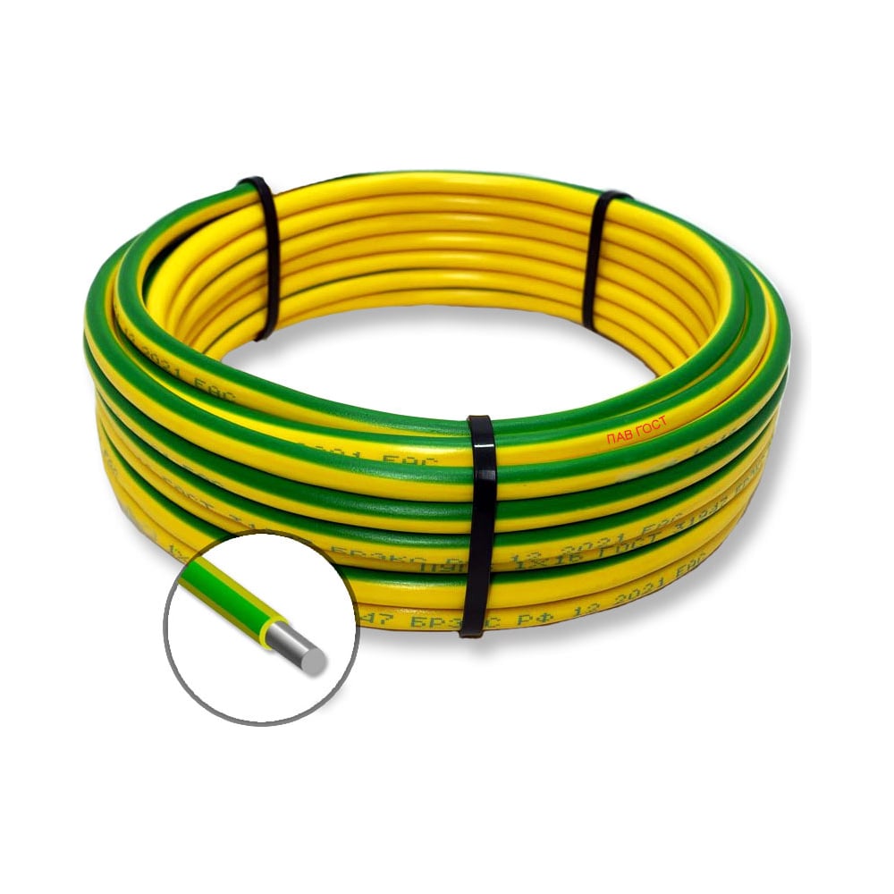 Изображение товара Провод установочный БУРЕВЕСТНИК пав 1x35 мм2 зелено-желтый, 2м BOZ251758L2