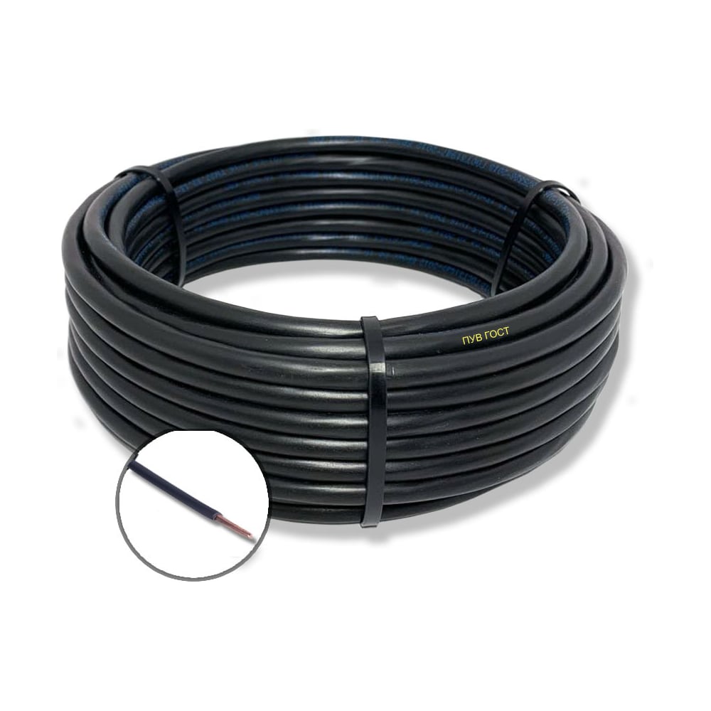 Изображение товара Провод установочный БУРЕВЕСТНИК пув 1x2.5 мм2 черный 5м ГОСТ