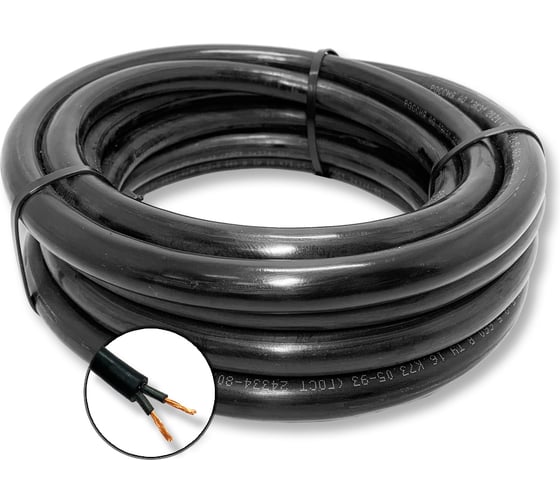 Изображение товара Кабель гибкий БУРЕВЕСТНИК кг 2x2.5 мм2, 2м BOZ65011L2